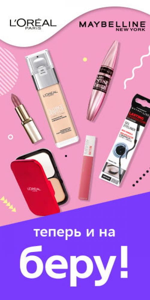 Контуринг волос для овального лица. Контуринг овального лица: макияж в 4 шага