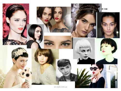 Чистый Гамин рекомендации для типажа. Типаж Gamine по Девиду Кибби