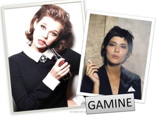 Чистый Гамин рекомендации для типажа. Типаж Gamine по Девиду Кибби