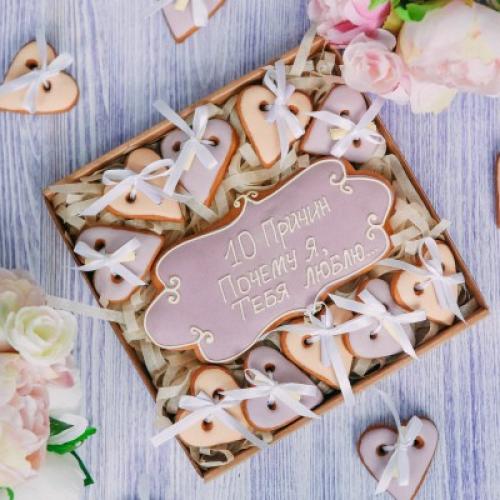 50 причин почему я тебя люблю парню. 10 главных причин любить тебя!