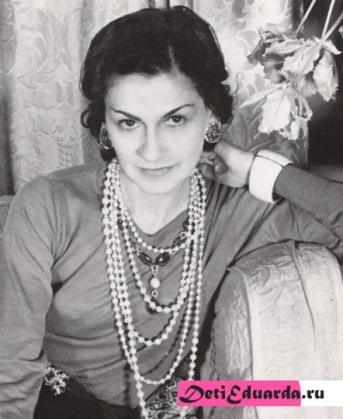 Коко до Шанель прическа. Прически в стиле Шанель – эволюция стиля на фото