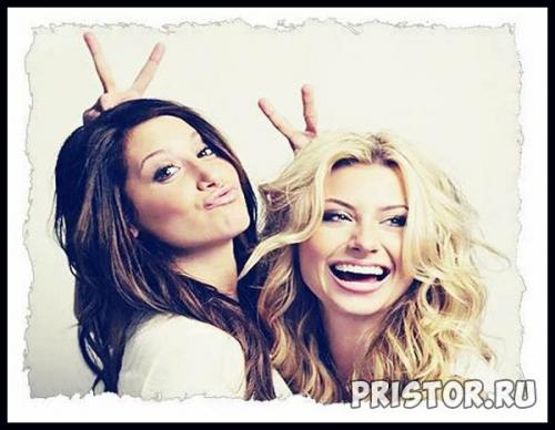 Что делать ночью с подругой когда скучно. Что можно делать когда скучно дома — одной, с подругой