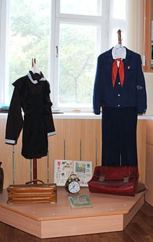 Школьная форма