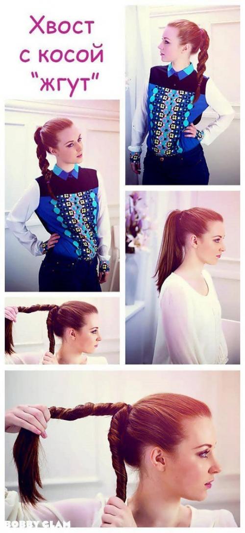 Прически на длинные волосы на каждый день. Повседневные простые прически на длинные волосы своими руками