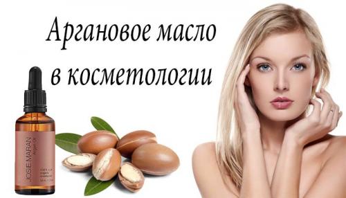 Аргановое масло, как отличить подделку. Масло арганы из марокко, туниса, вьетнама –, как отличить подделку?