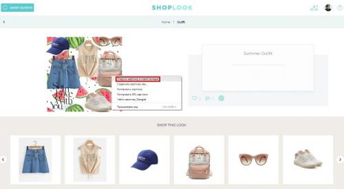 Составить гардероб онлайн. ShopLook