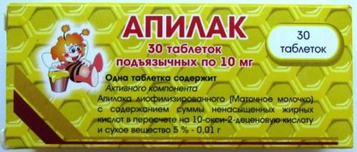 Как поднять давление таблетки. Список препаратов для повышения АД