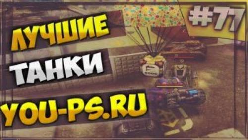 Украшения для шапки ютуб. Шапки для канала на youtube c исходниками в PSD (подборка)