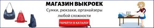 Как приклеить стразы на кожаную сумку. Декорируем сумки стразами