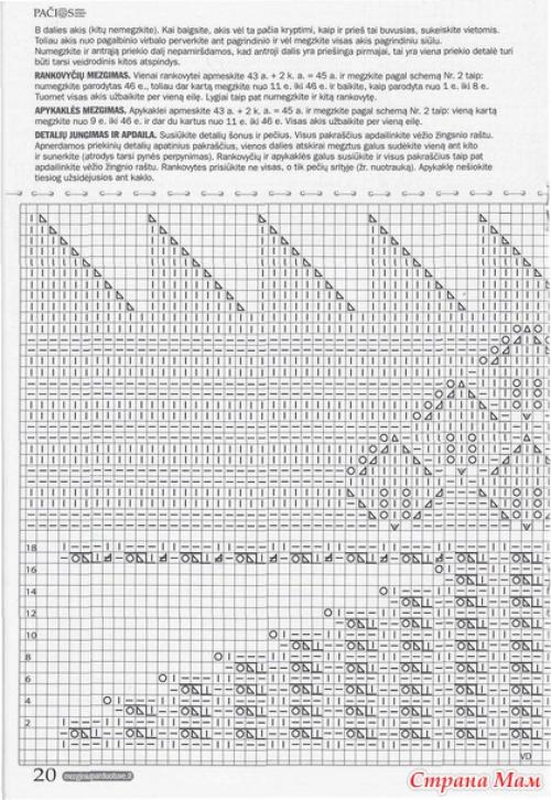 Какие шапки идут к круглому лицу. Как подобрать формы шляп для круглого лица 37