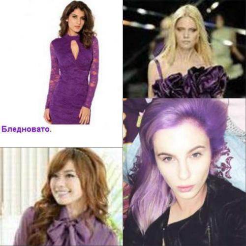 С каким цветом сочетается фиолетовый в интерьере. С чем сочетается фиолетовый цвет в одежде