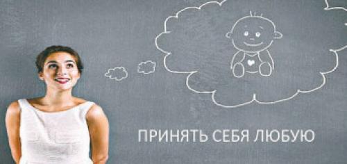 Собственный стиль. Как создать собственный стиль