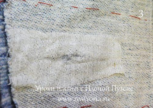 Заплатка на брюки на колено. Как своими руками сделать заплатку на трикотажных штанах?