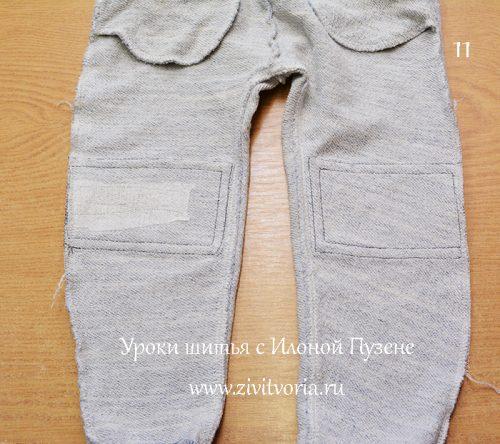 Заплатка на брюки на колено. Как своими руками сделать заплатку на трикотажных штанах?