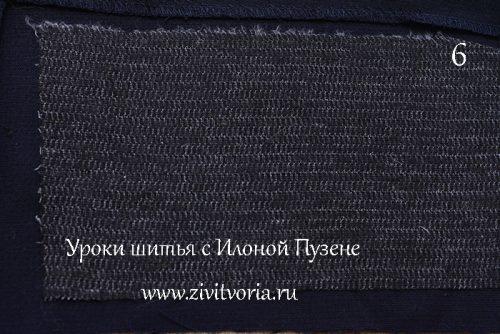 Заплатка на брюки на колено. Как своими руками сделать заплатку на трикотажных штанах?