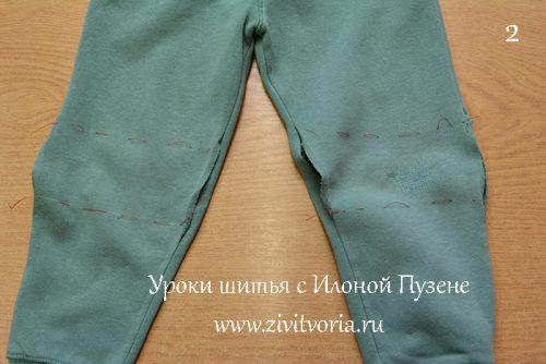 Заплатка на брюки на колено. Как своими руками сделать заплатку на трикотажных штанах?