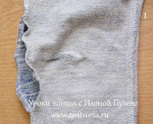 Заплатка на брюки на колено. Как своими руками сделать заплатку на трикотажных штанах?