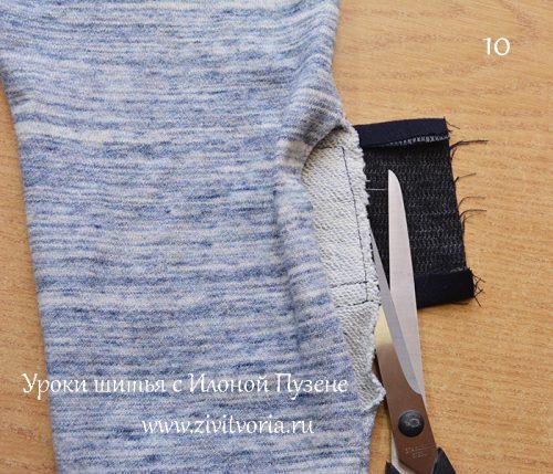 Заплатка на брюки на колено. Как своими руками сделать заплатку на трикотажных штанах?