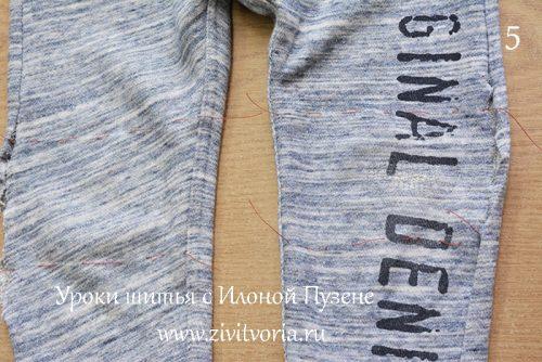 Заплатка на брюки на колено. Как своими руками сделать заплатку на трикотажных штанах?
