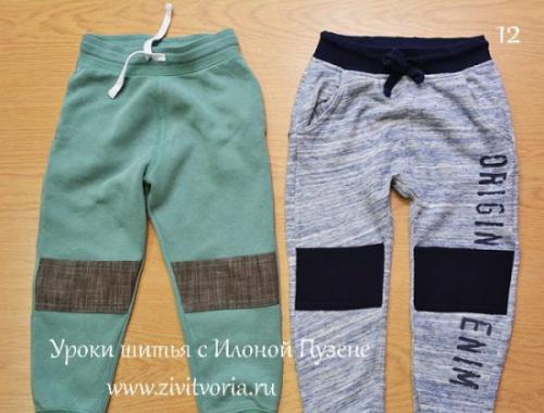 Заплатка на брюки на колено. Как своими руками сделать заплатку на трикотажных штанах?