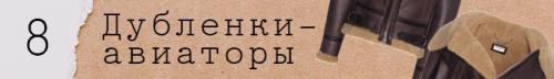Платье-свитер, как и с чем носить. Вязаное платье-свитер 18 Платье-свитер, как и с чем носить. Вязаное платье-свитер 18