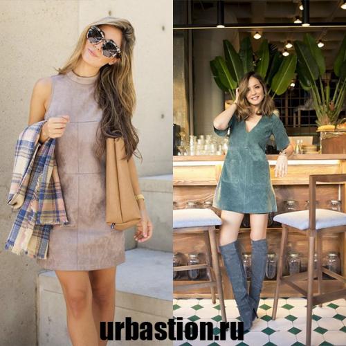 С чем носить замшевый сарафан. Уникальные фасоны замшевого платья на 2019 год по типу фигуры на фото