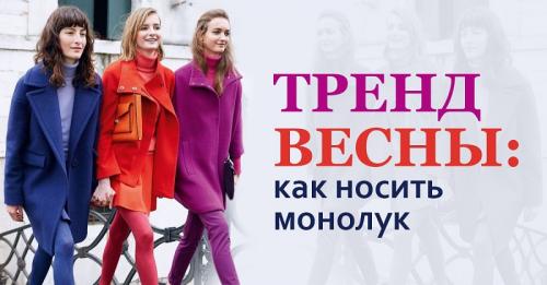 Черный цвет в одежде 2019. 