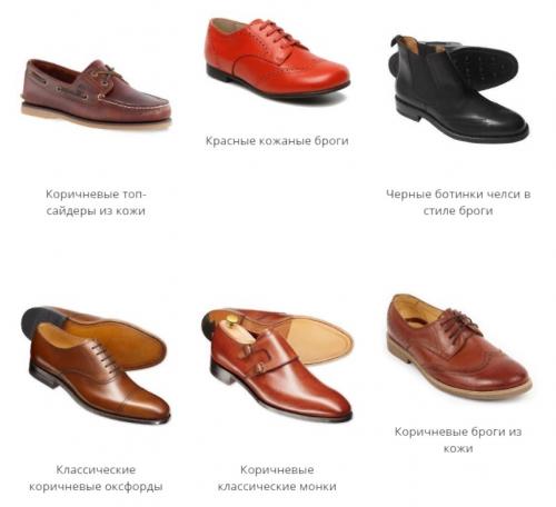 Одяг у стилі Business casual. Основные элементы бизнес-кэжуал стиля для мужчин