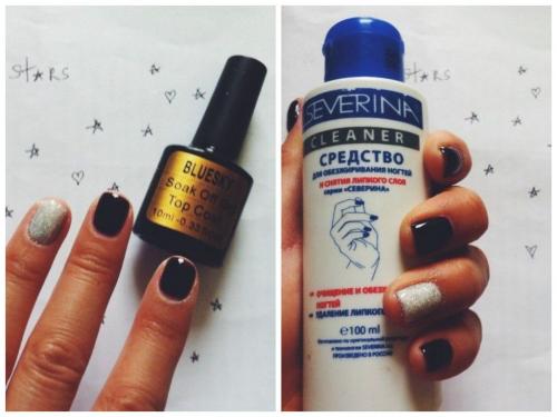 Как делается шеллак маникюр. Инструкция: как сделать маникюр шеллак в домашних условиях 05 Как делается шеллак маникюр. Инструкция: как сделать маникюр шеллак в домашних условиях 05