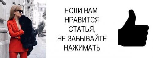 С чем носить зеленую плиссированную юбку. С чем носить юбку плиссе МИДИ? Подбираем обувь и верх