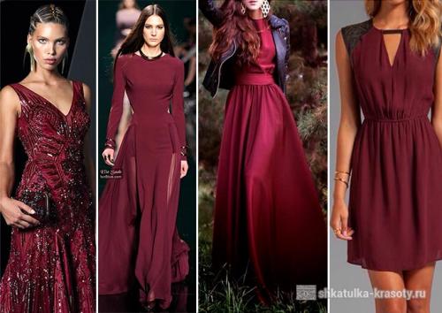 С чем носить платье цвета марсала. С чем носить цвет марсала