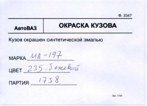 Цвет слива это, какой цвет. Сливовый цвет в одежде: сочные сочетания! 19 Цвет слива это, какой цвет. Сливовый цвет в одежде: сочные сочетания! 19