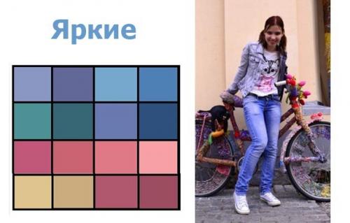 Мягкая Осень вк. Цветотип: мягкая Осень