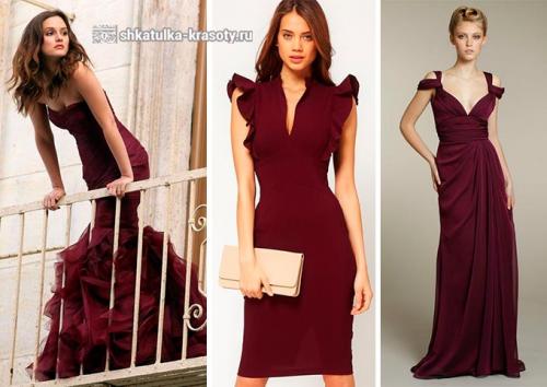 Сапоги цвет марсала с чем носить. С чем носить цвет марсала