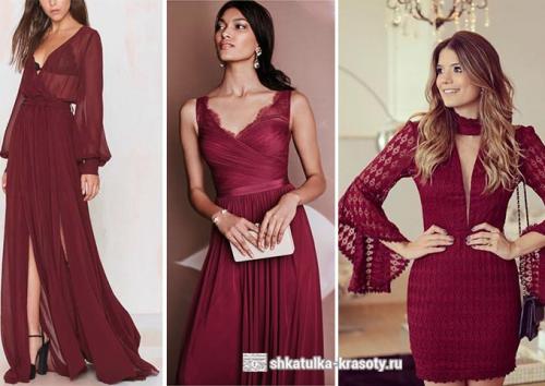 Сапоги цвет марсала с чем носить. С чем носить цвет марсала