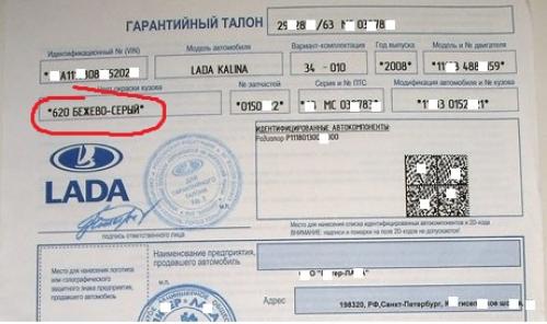 Цвет слива это, какой цвет. Сливовый цвет в одежде: сочные сочетания! 20 Цвет слива это, какой цвет. Сливовый цвет в одежде: сочные сочетания! 20