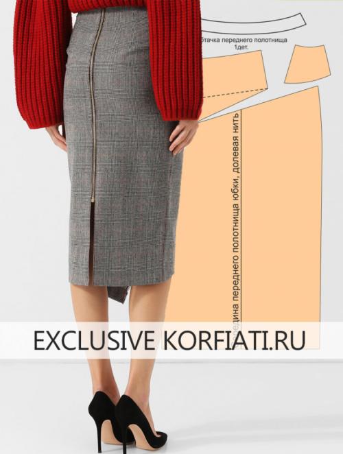 Юбка на зиму сшить. Выкройка теплой юбки — моделирование