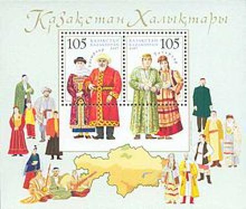 Элементы национальной одежды татар. Виртуальный музей 01 Элементы национальной одежды татар. Виртуальный музей 01