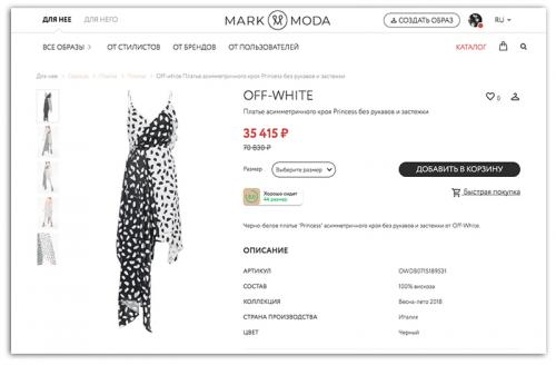 Подбор по стилю одежды. СТИЛЕВЫЕ ТИПЫ ВНЕШНОСТИ 28