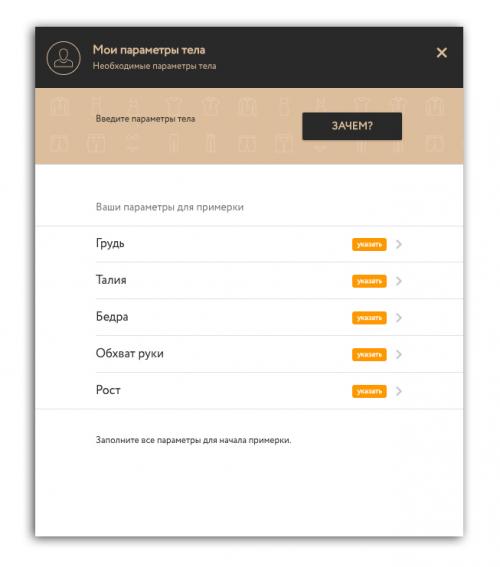 Подбор по стилю одежды. СТИЛЕВЫЕ ТИПЫ ВНЕШНОСТИ 21