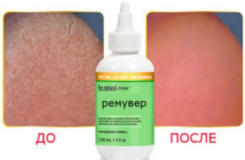 Как делать педикюр в салоне. Как начинающему мастеру педикюра научиться делать классический педикюр согласно каждому типу кожи правильно