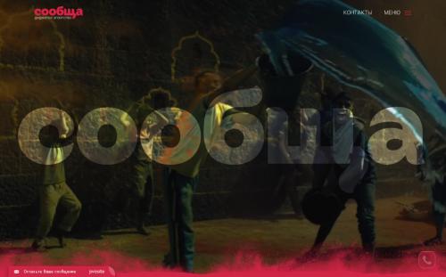 Лучшие дизайнерские студии. 11 креативных сайтов отечественных студий веб-дизайна