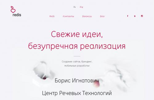 Лучшие дизайнерские студии. 11 креативных сайтов отечественных студий веб-дизайна