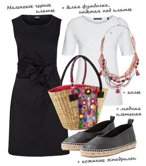 Плюсы черного цвета. Старит ли черный цвет после 45 лет?