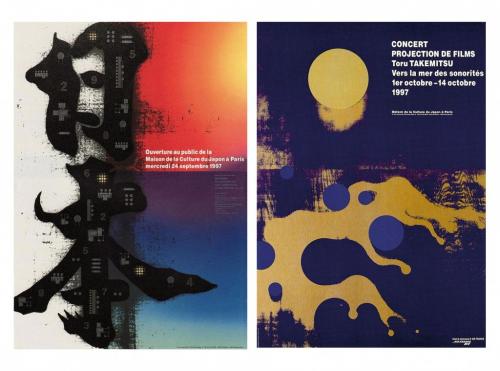 Японские графические дизайнеры. Японский язык графического дизайна. Икко Танака