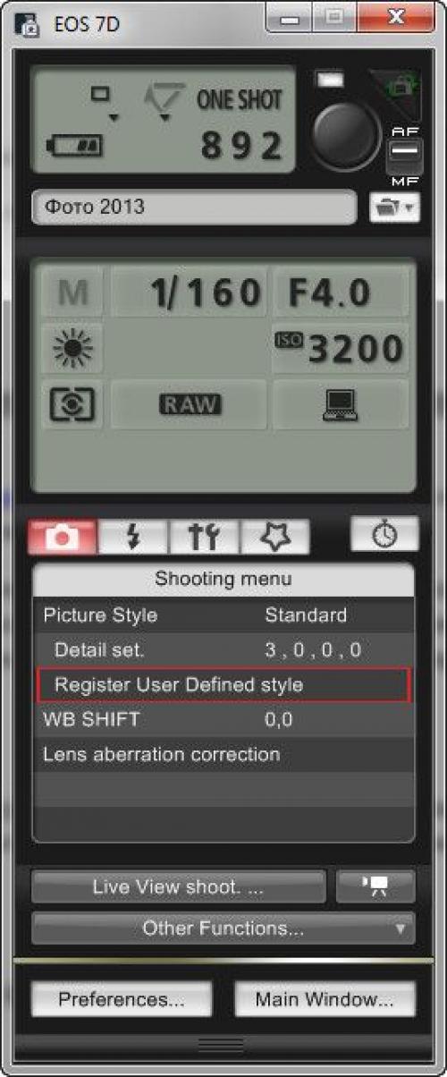 Какой выбрать стиль для себя. Городской 07