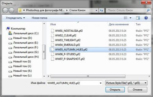Какой выбрать стиль для себя. Городской 09