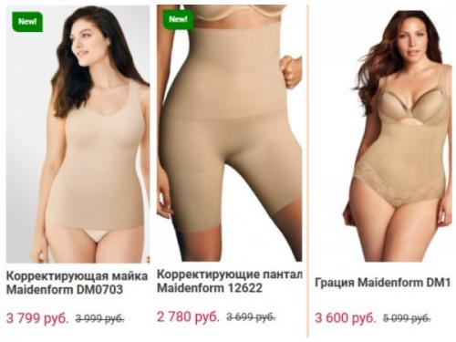 Мода для 50 летних женщин 2019 от Эвелины Хромченко. Трикотаж тоже можно! Секреты идеального образа для женщин plus-size - Хромченко 02 Мода для 50 летних женщин 2019 от Эвелины Хромченко. Трикотаж тоже можно! Секреты идеального образа для женщин plus-size - Хромченко 02