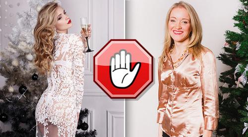 На корпоративе без бюстгальтера и одежды. Стоп-лист: 9 вещей, которые не стоит надевать на корпоратив