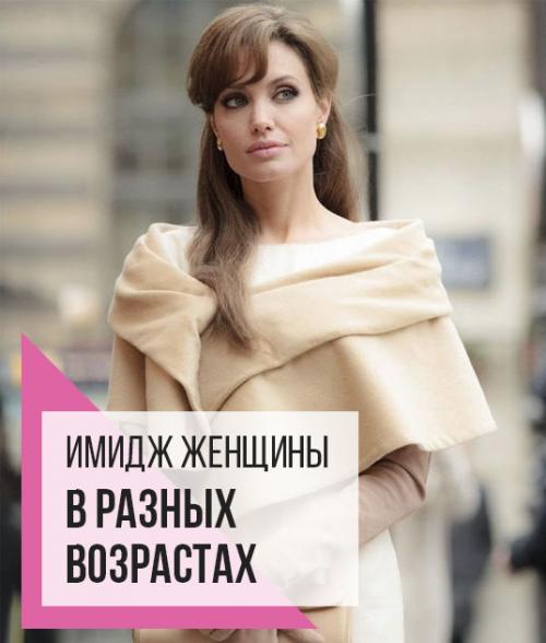 Элегантный стиль в одежде для женщин посл.  Как одеваться женщине, чтобы выглядеть моложе 17 Элегантный стиль в одежде для женщин посл.  Как одеваться женщине, чтобы выглядеть моложе 17